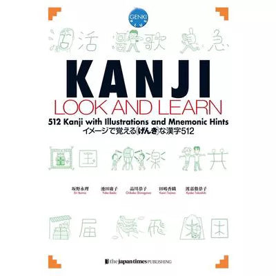 Kanji Look &amp; Learn Textbook