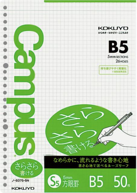 CMPUS FILR PPR GRID 50 SHT